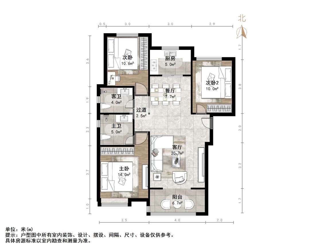 中建长清湖知园