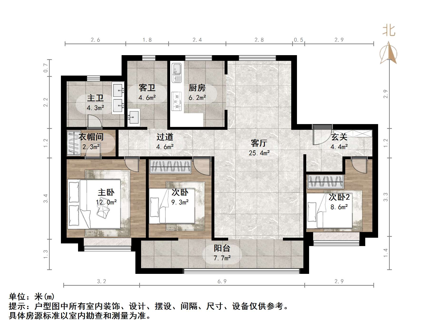 中国铁建花语拾光