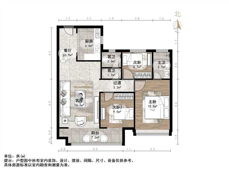 君道·历山启元