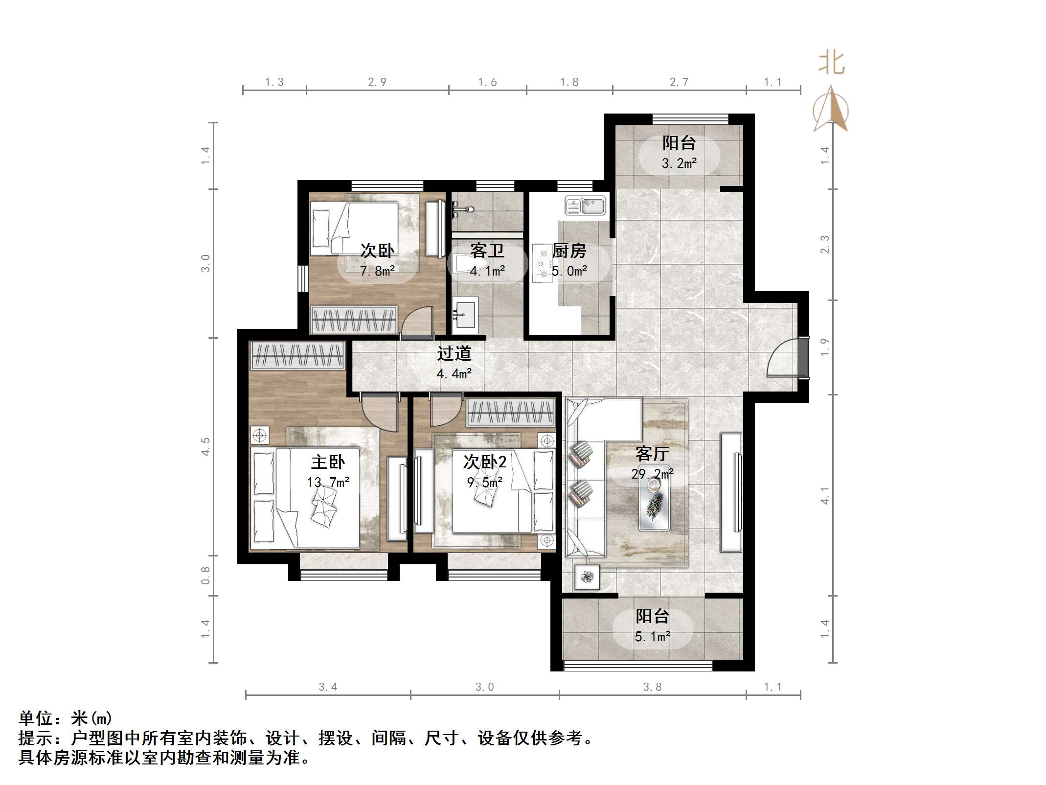 鲁能泰山7号三期