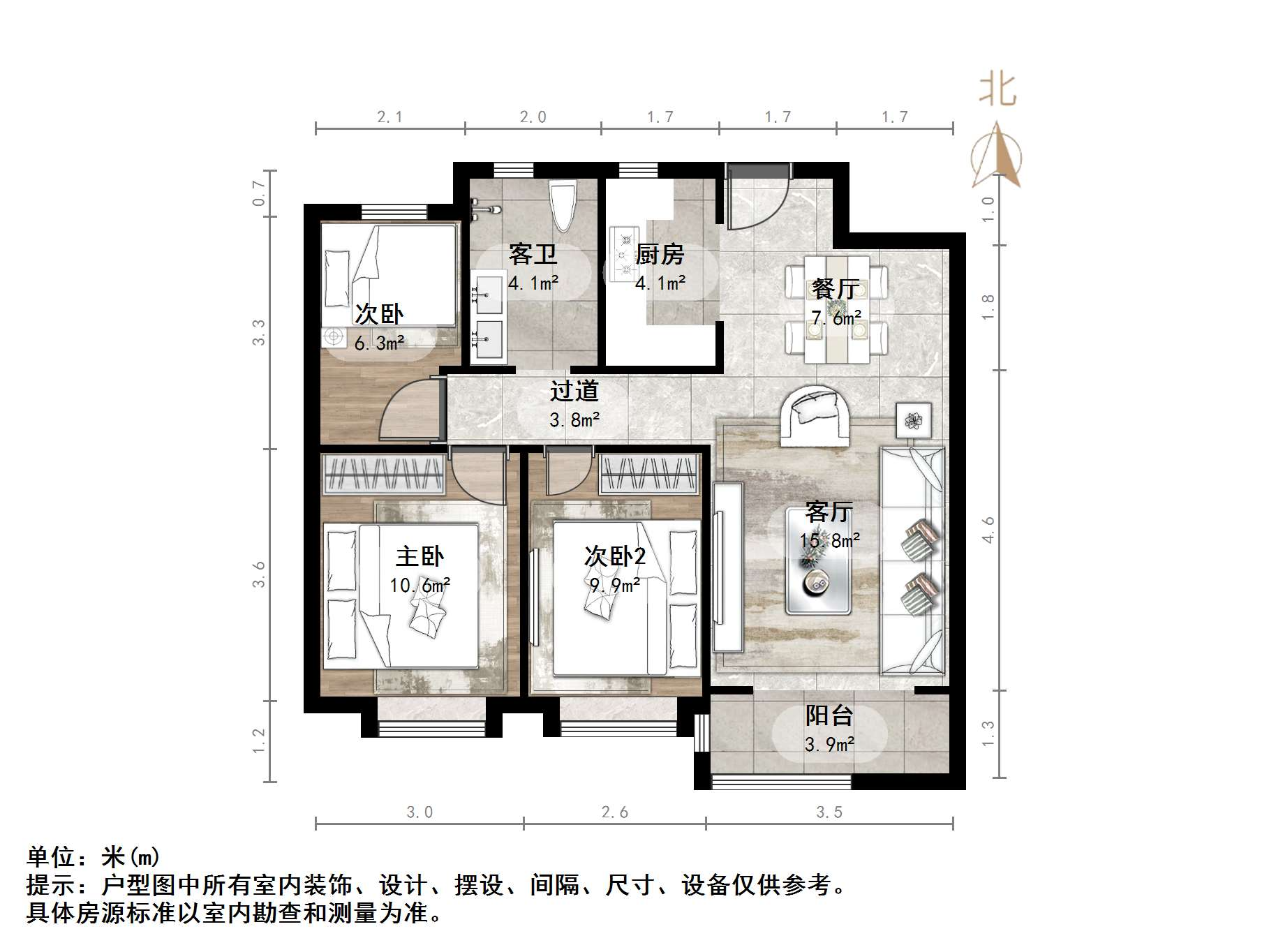 鲁能泰山7号一期