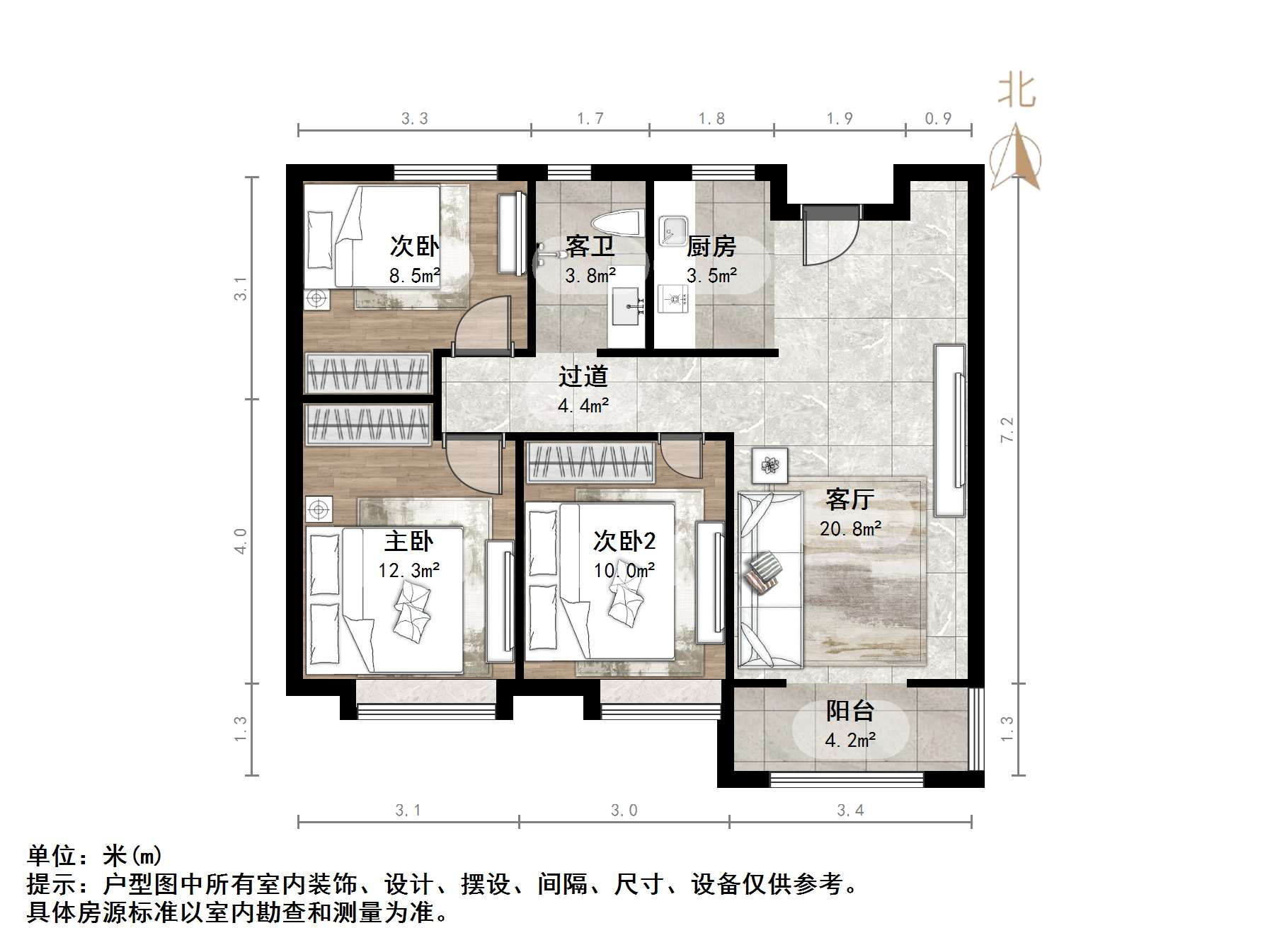 鲁能泰山7号二期