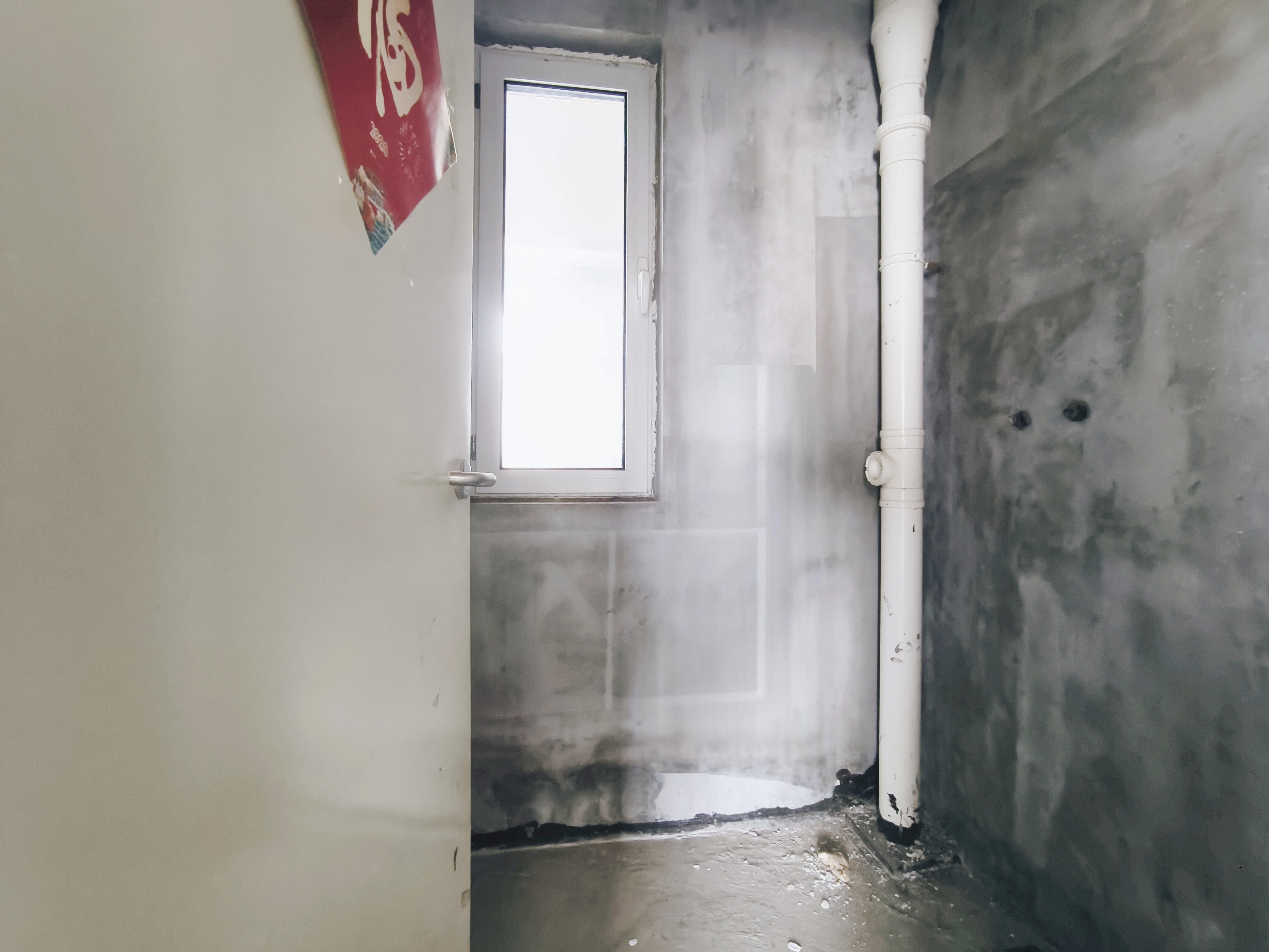 鲁能泰山7号二期