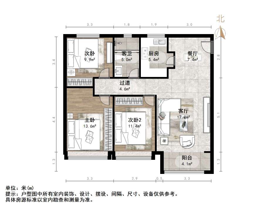 阳光城丽景公馆