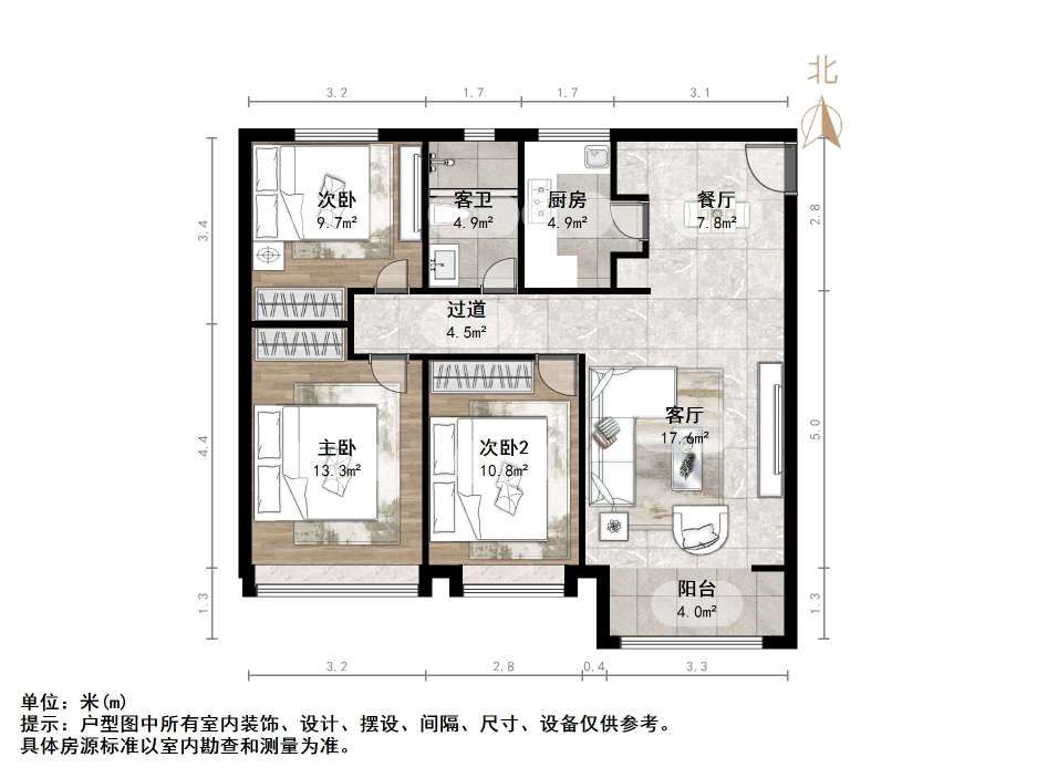 阳光城丽景公馆