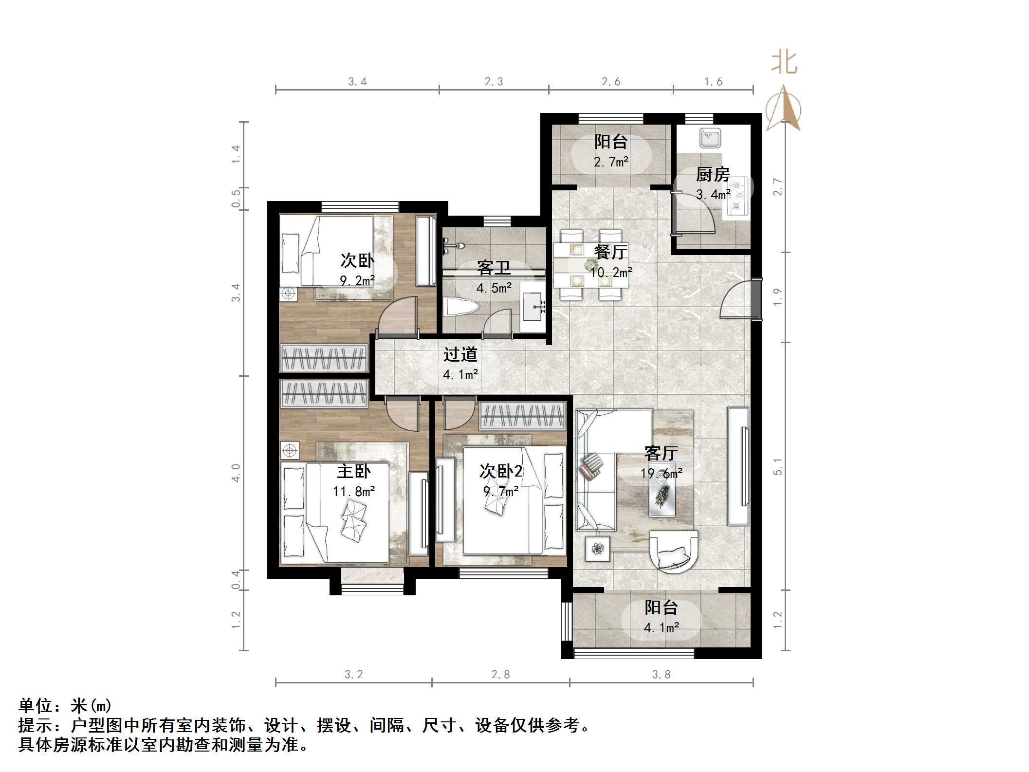 鲁能泰山7号一期