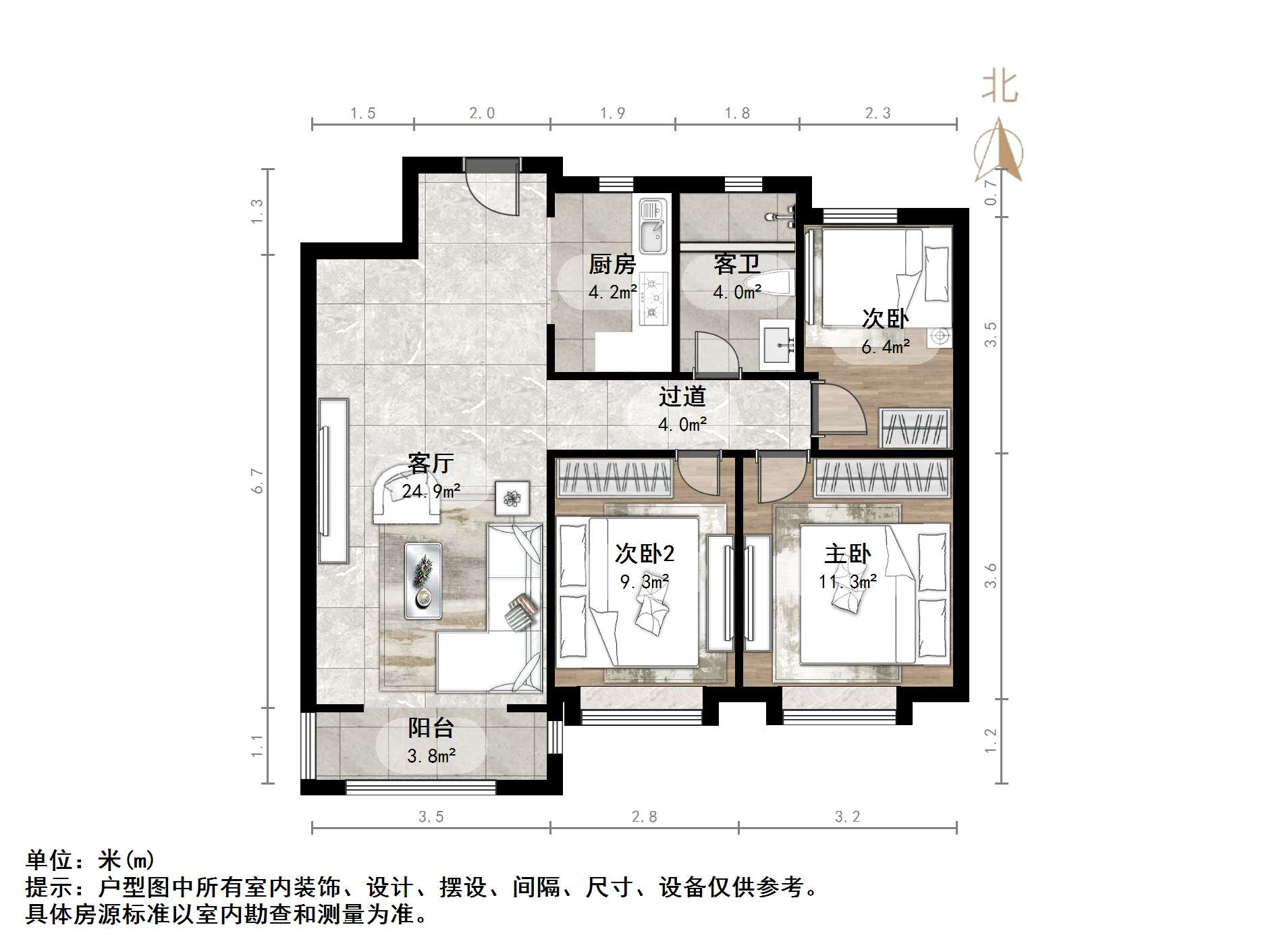 鲁能泰山7号一期