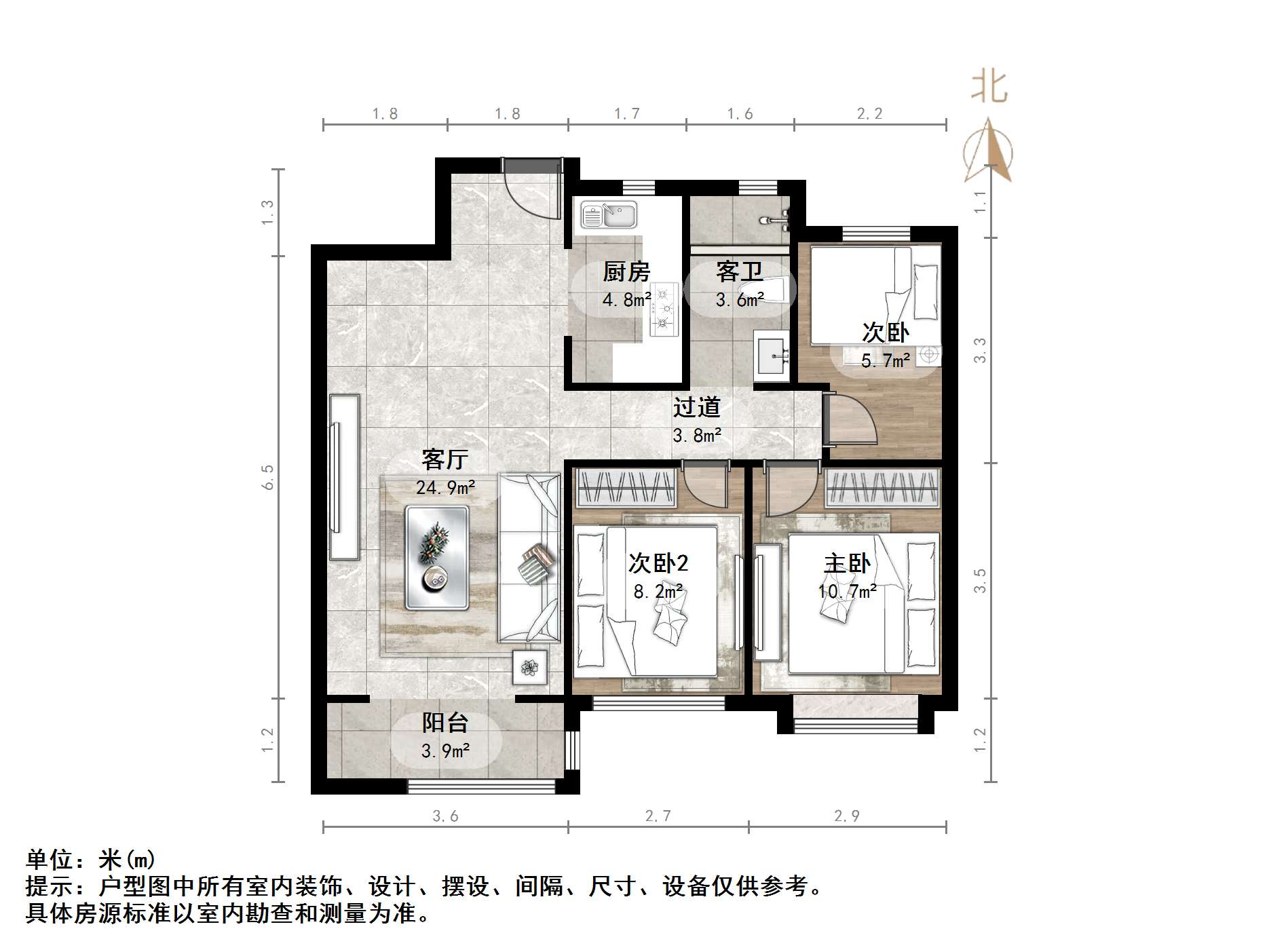 鲁能泰山7号一期