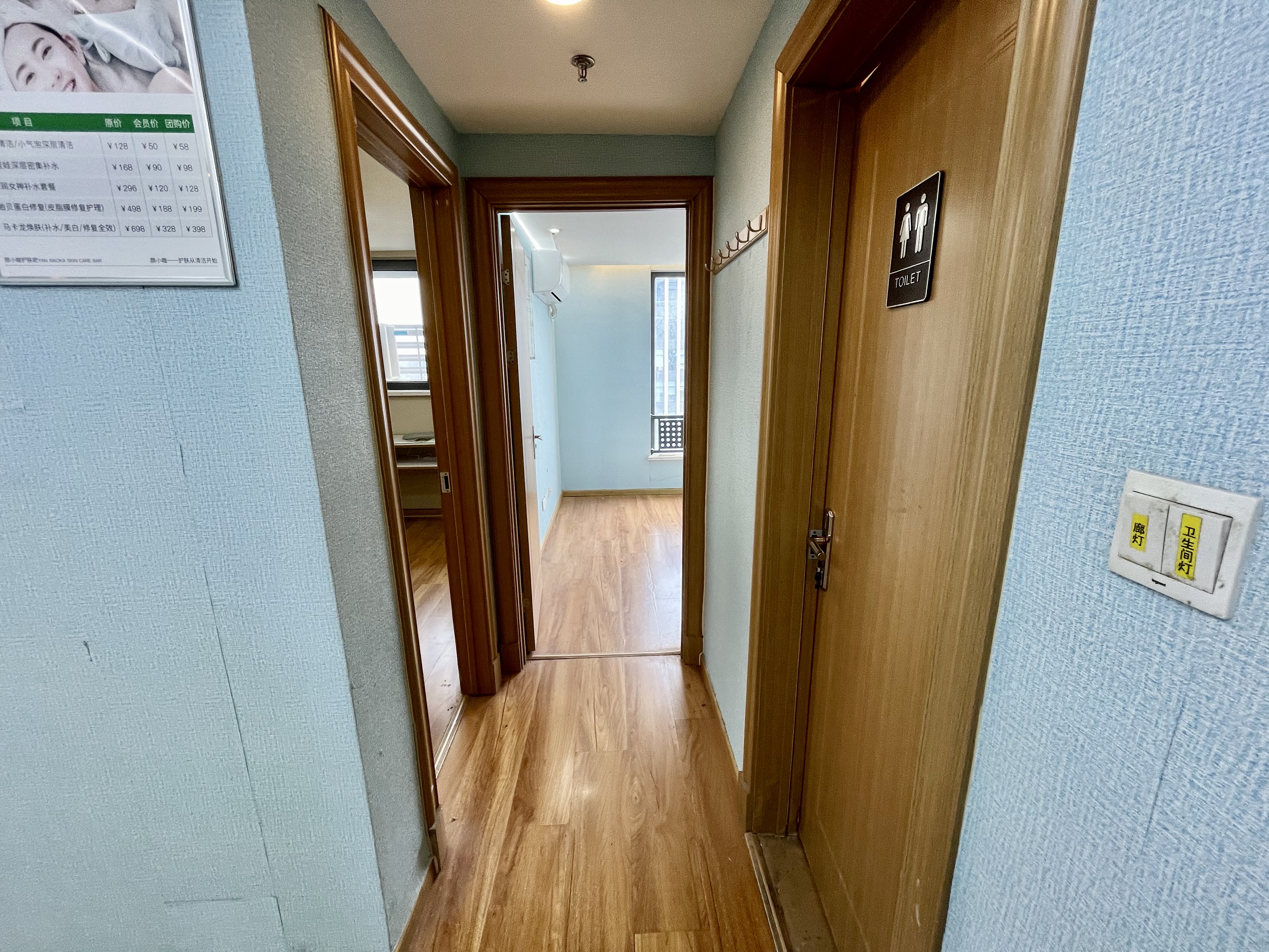 高新万达写字楼公寓