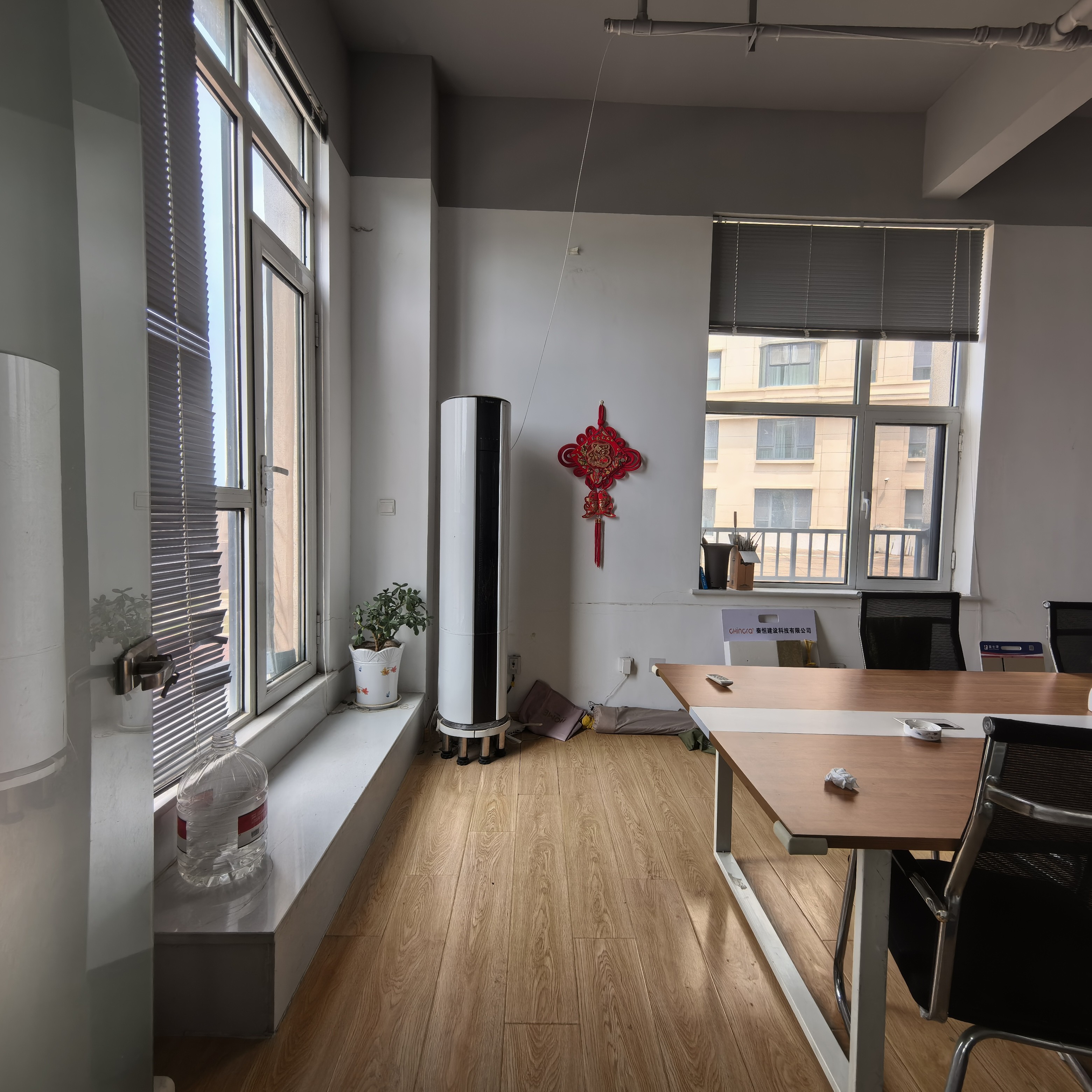 海尔云世界天玺