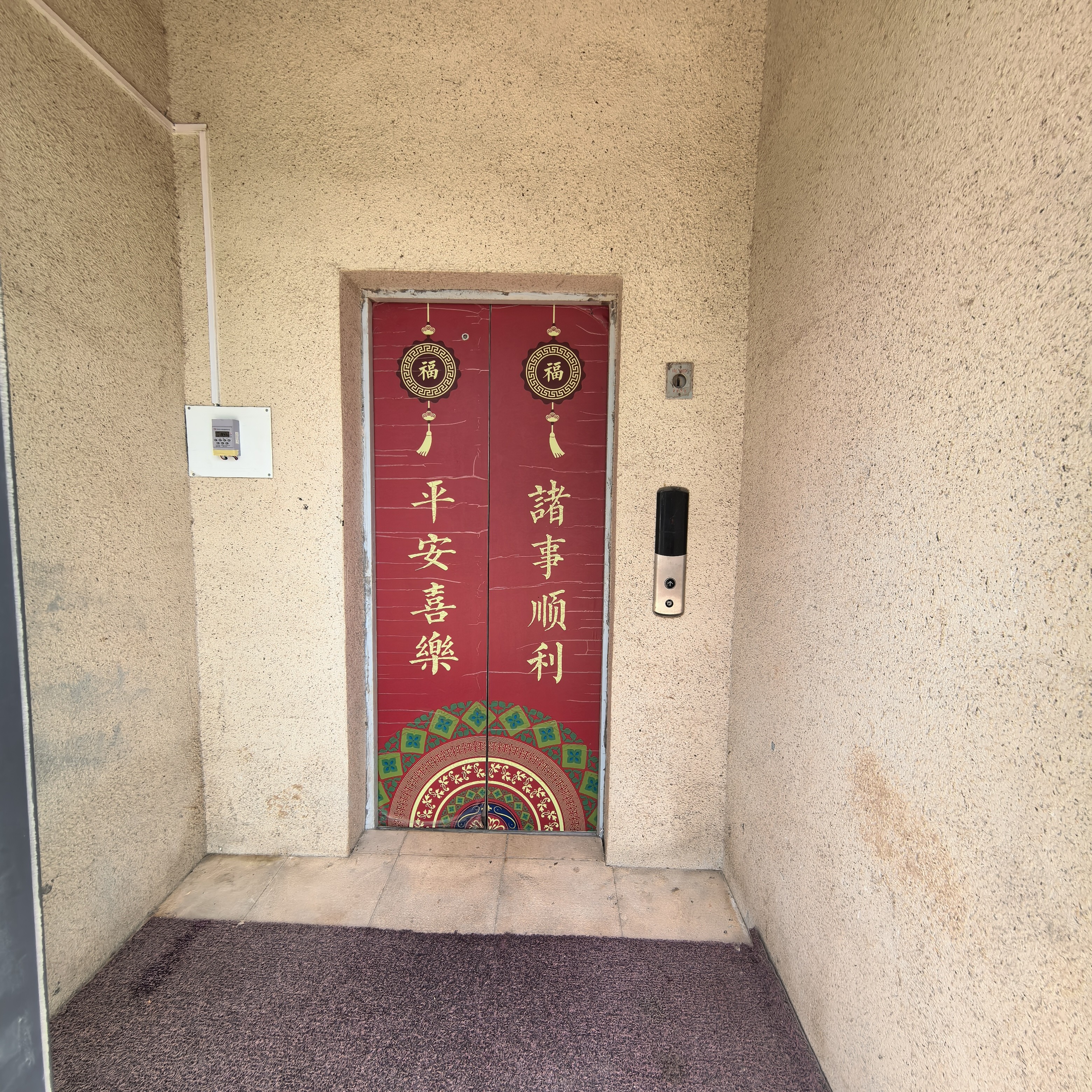 海尔云世界天玺