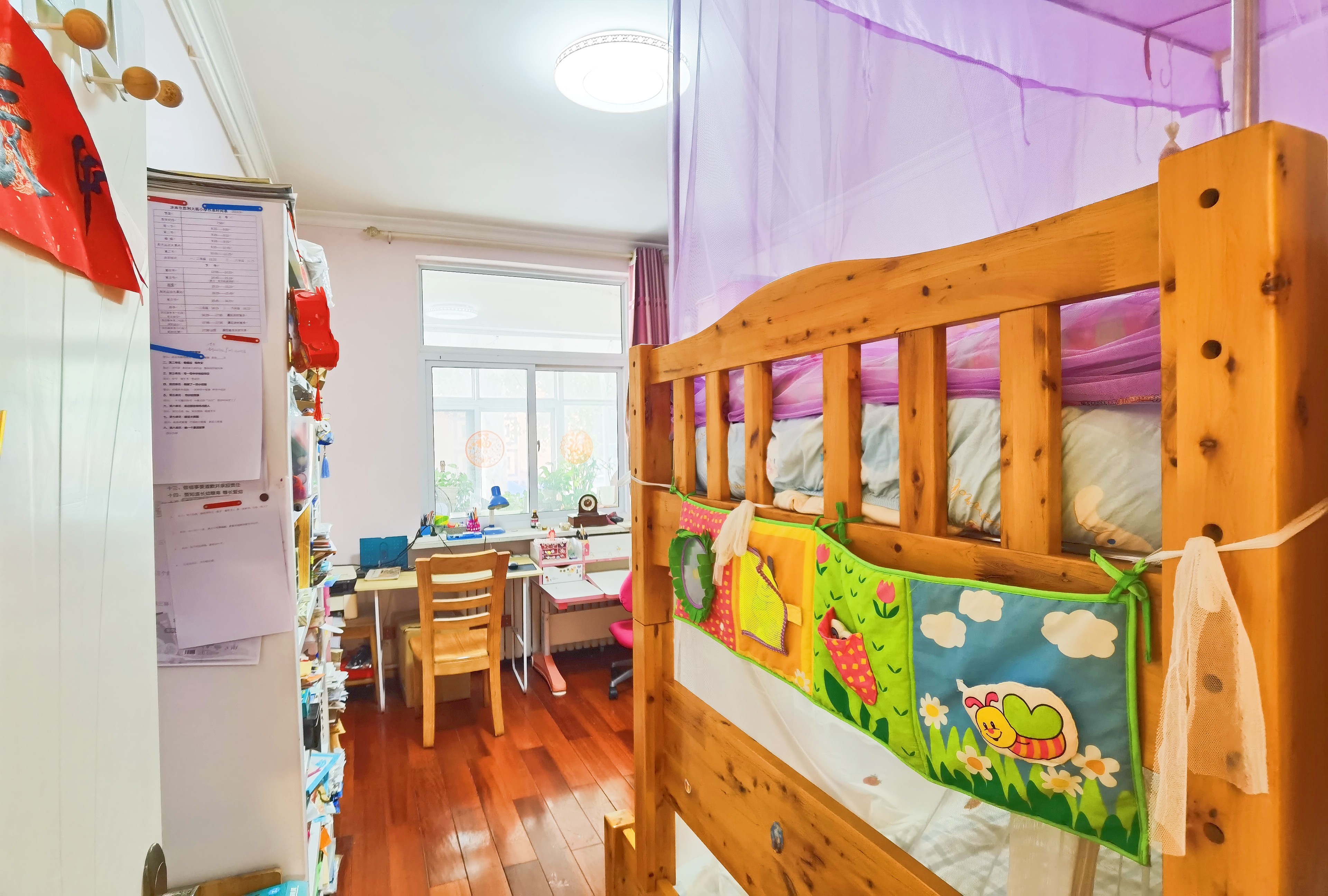 山东省新华书店宿舍