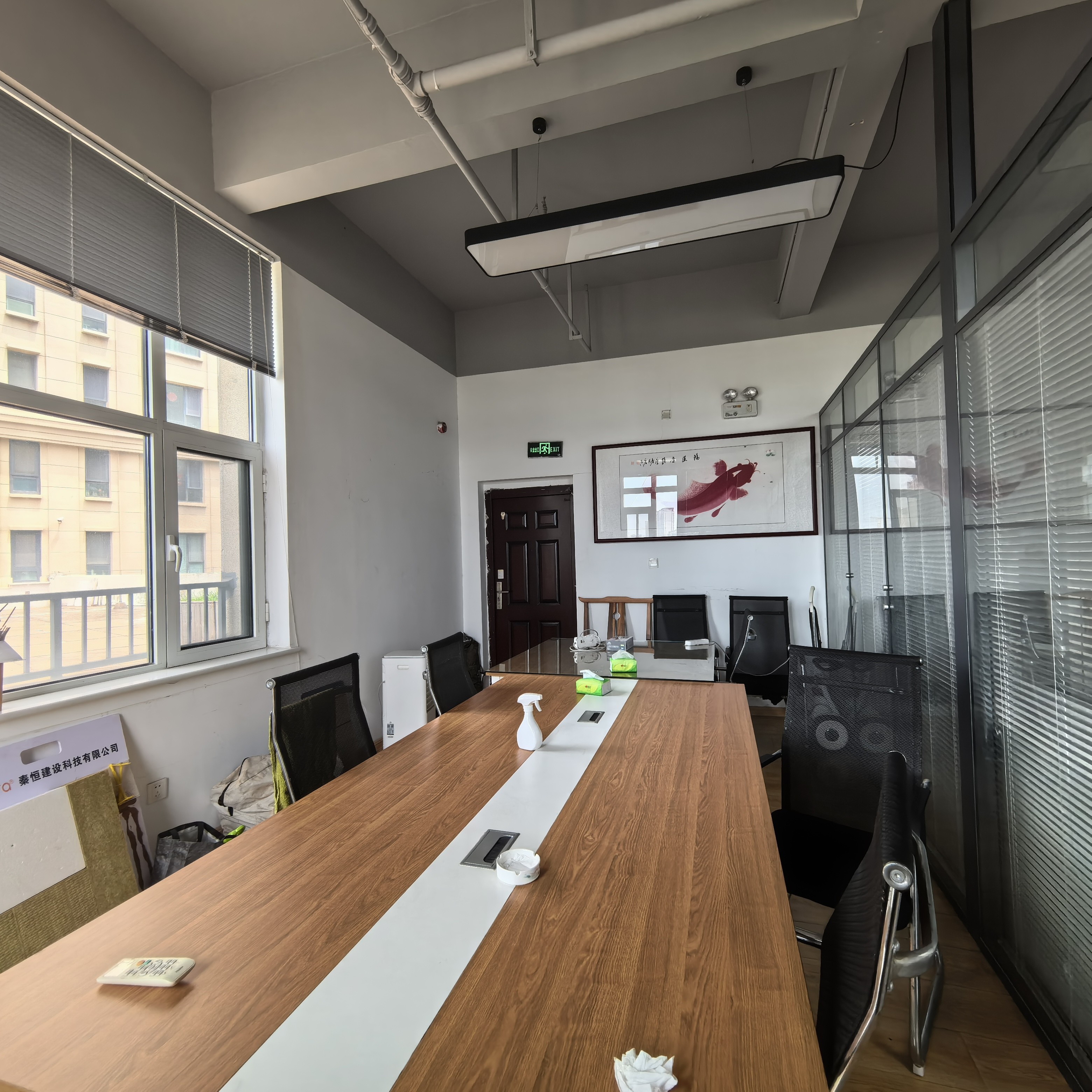 海尔云世界天玺