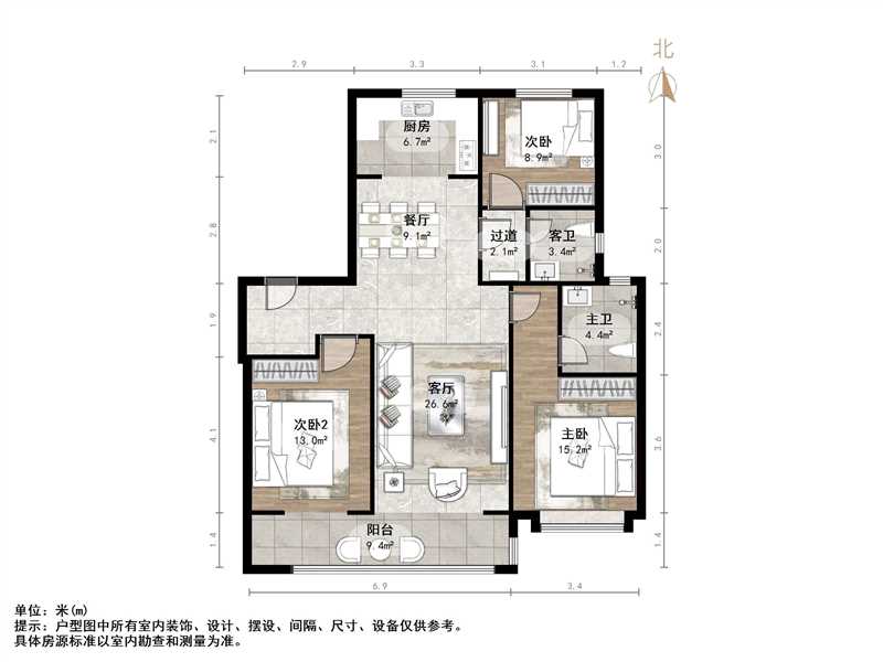 君道·历山启元