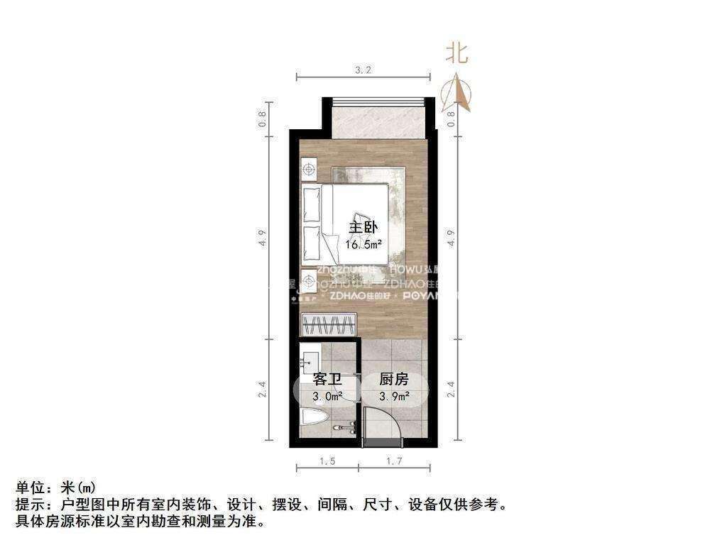 保利中科创新广场