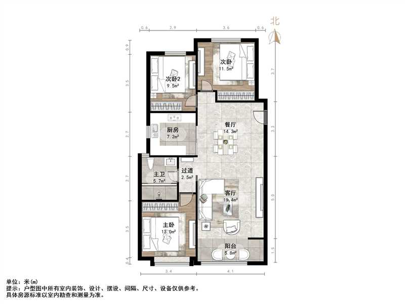 海尔云世界天玺