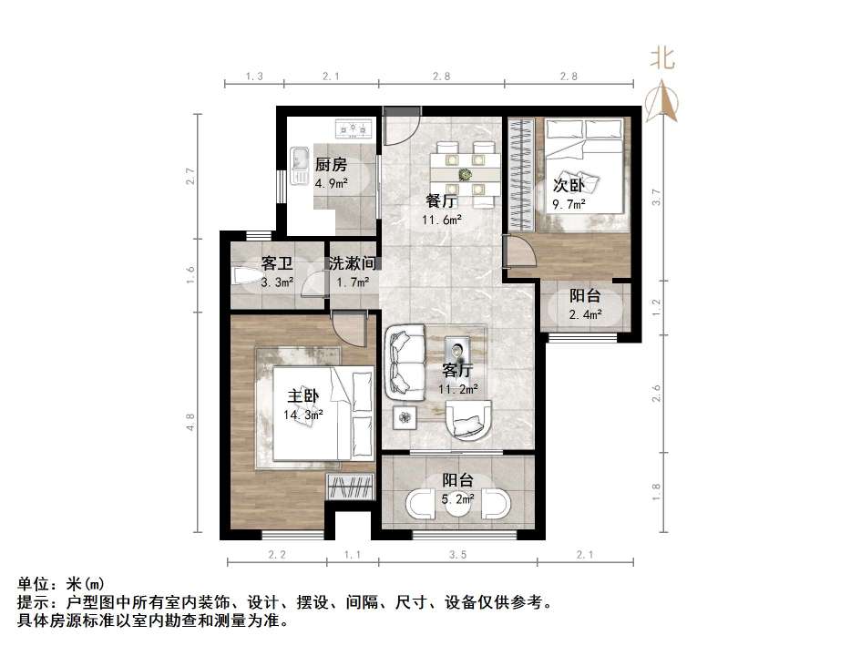 中建长清湖和园