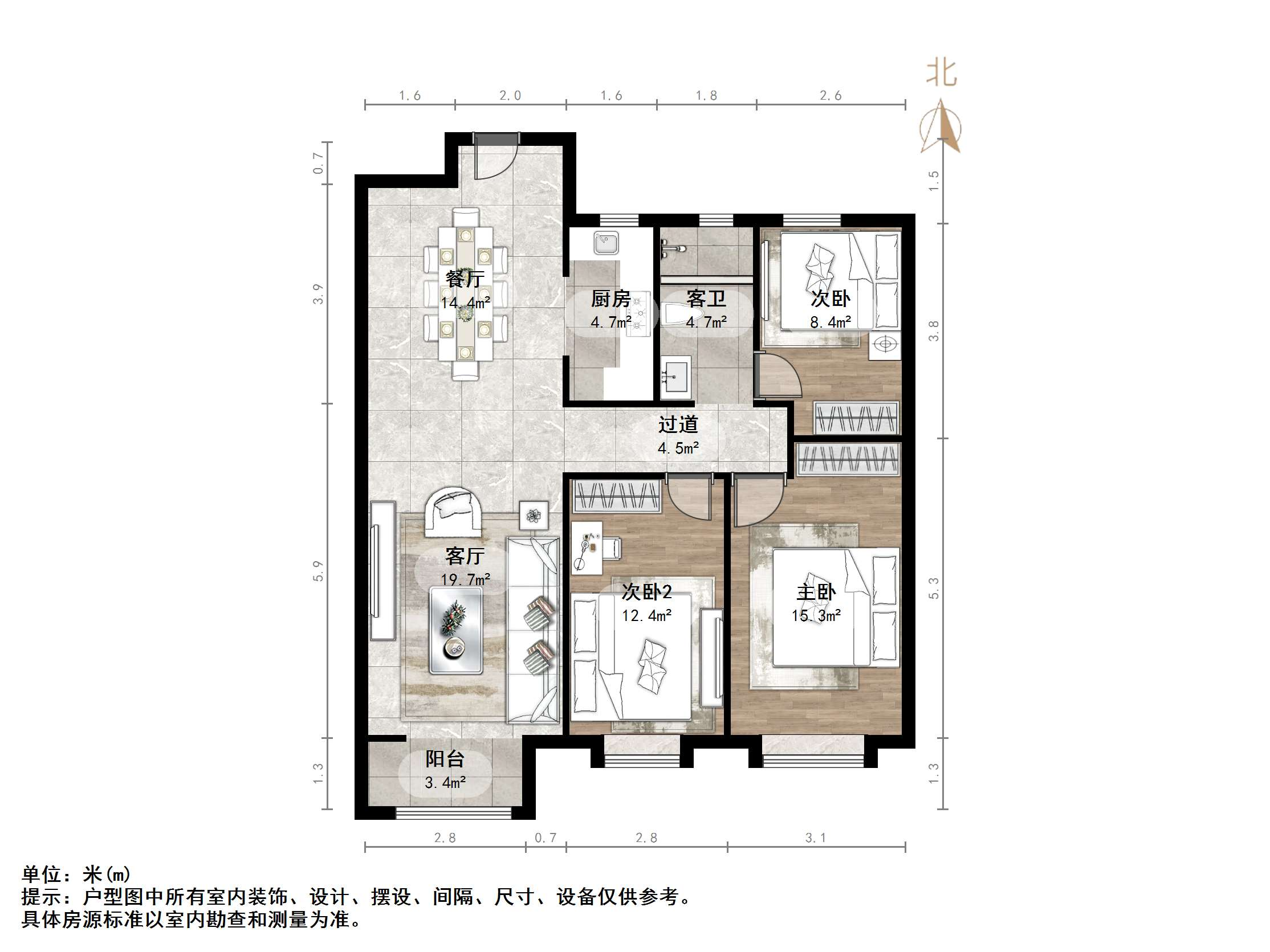 中新锦绣天地东苑二区