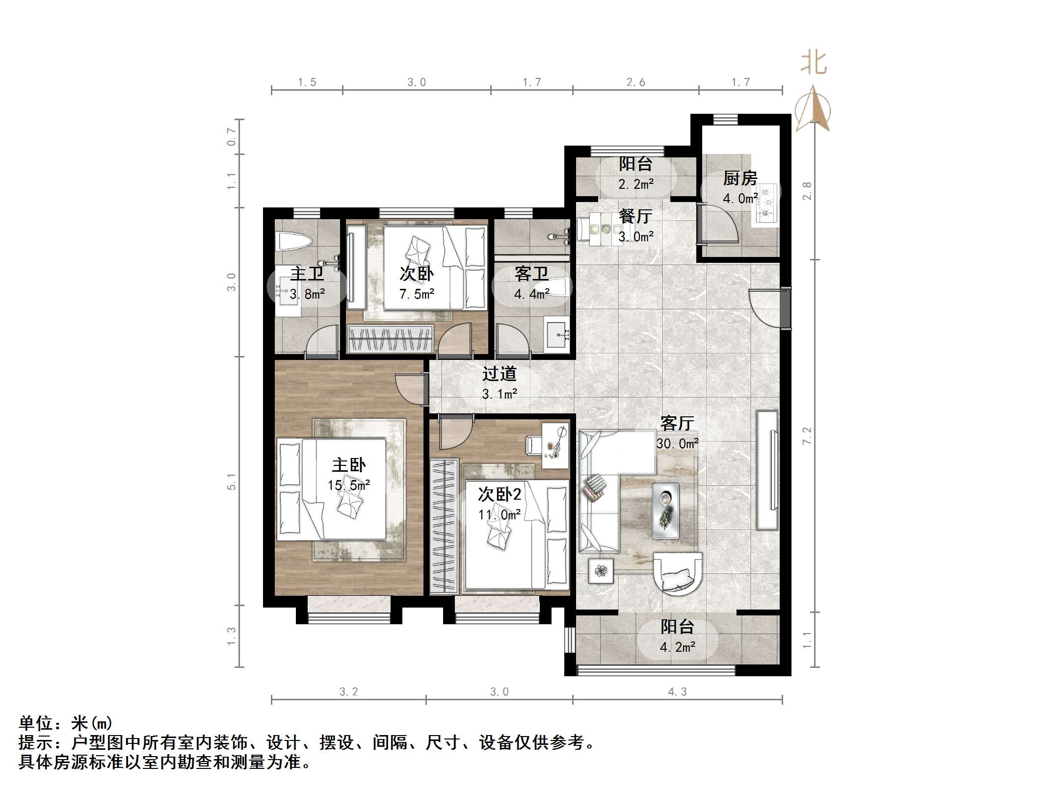 鲁能泰山7号一期