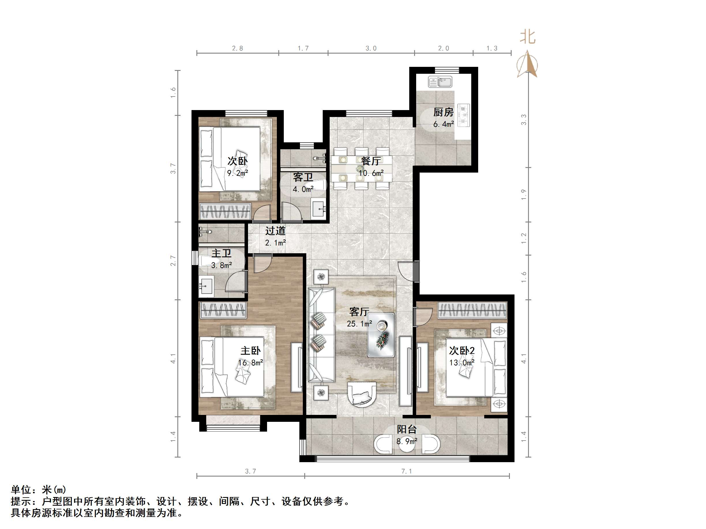 中新国际东城三区