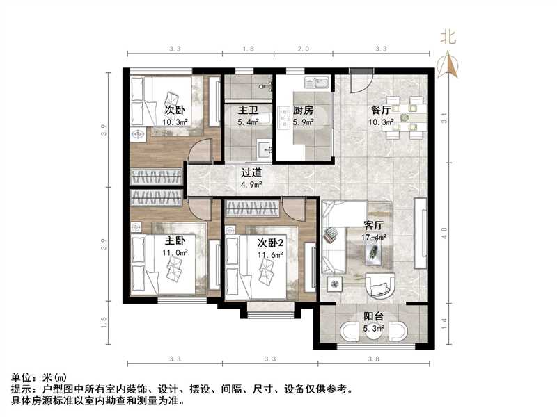 海尔云世界天玺