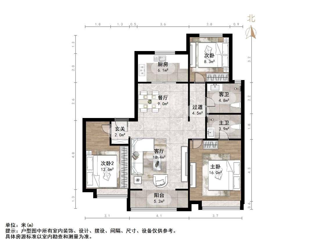 阳光城丽景公馆