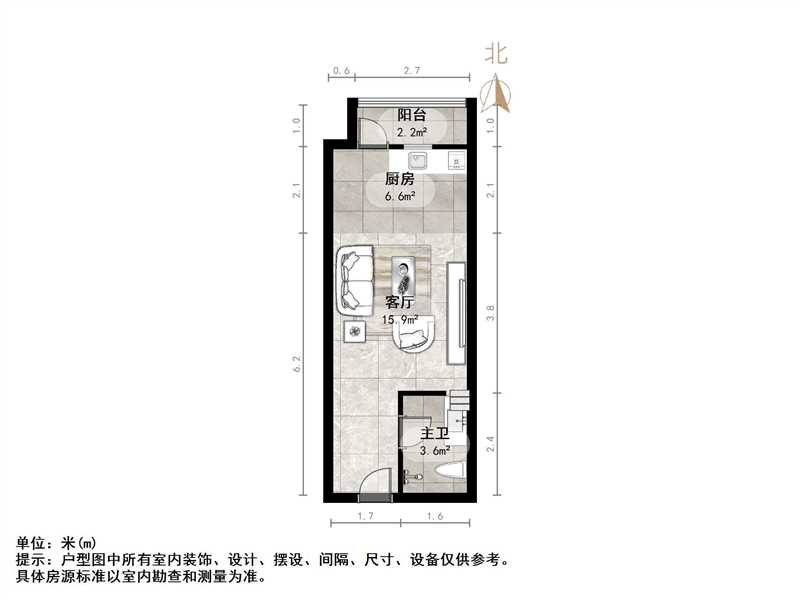恒大滨河左岸公寓(临湖公馆花园)