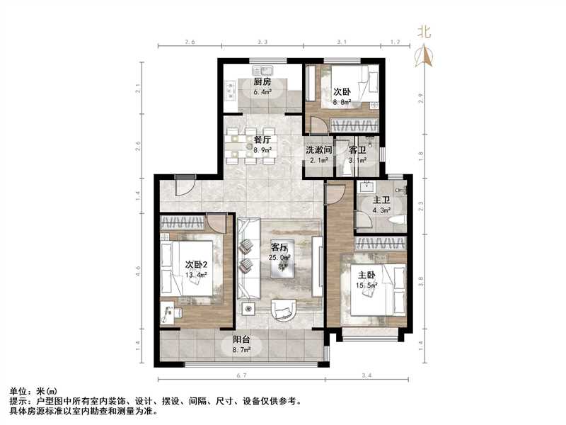 君道·历山启元