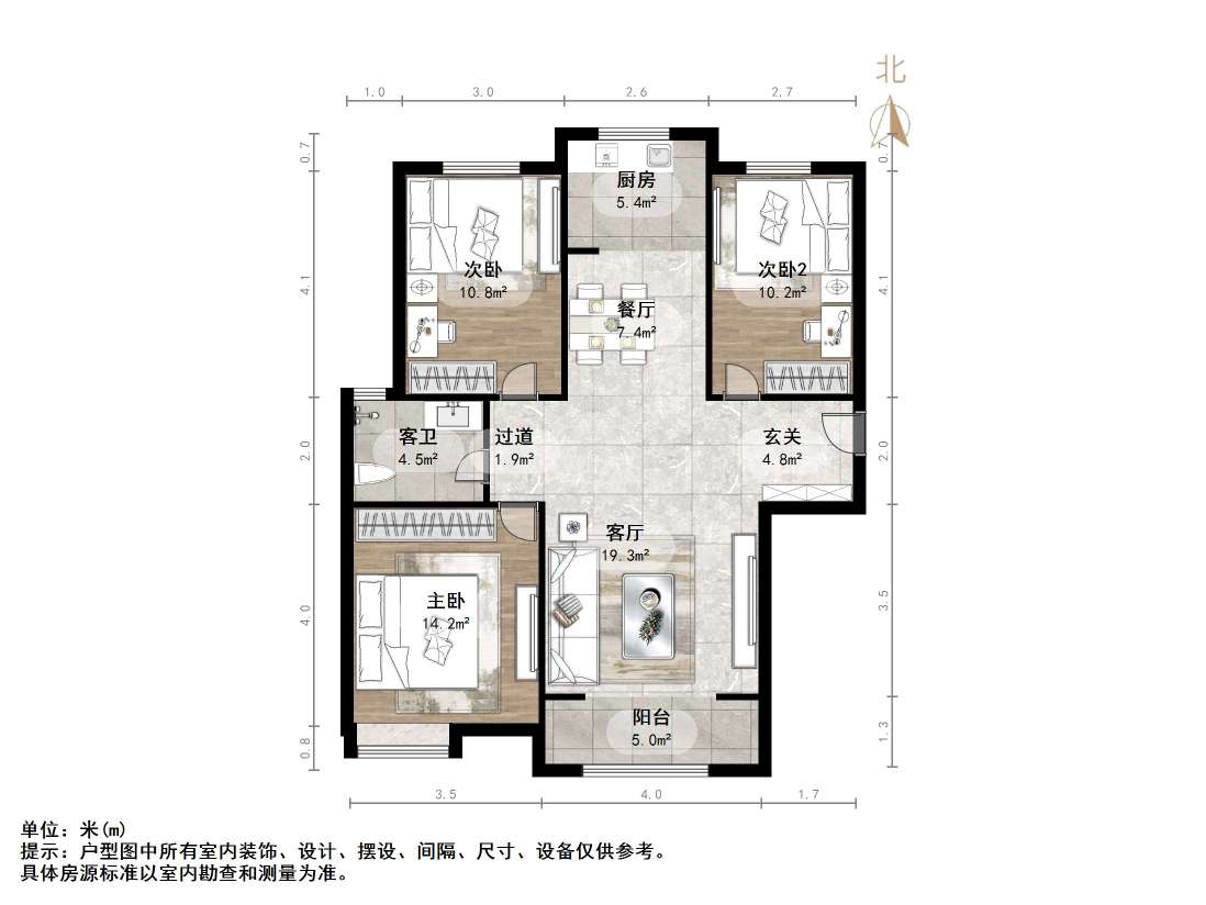 中建长清湖乐园