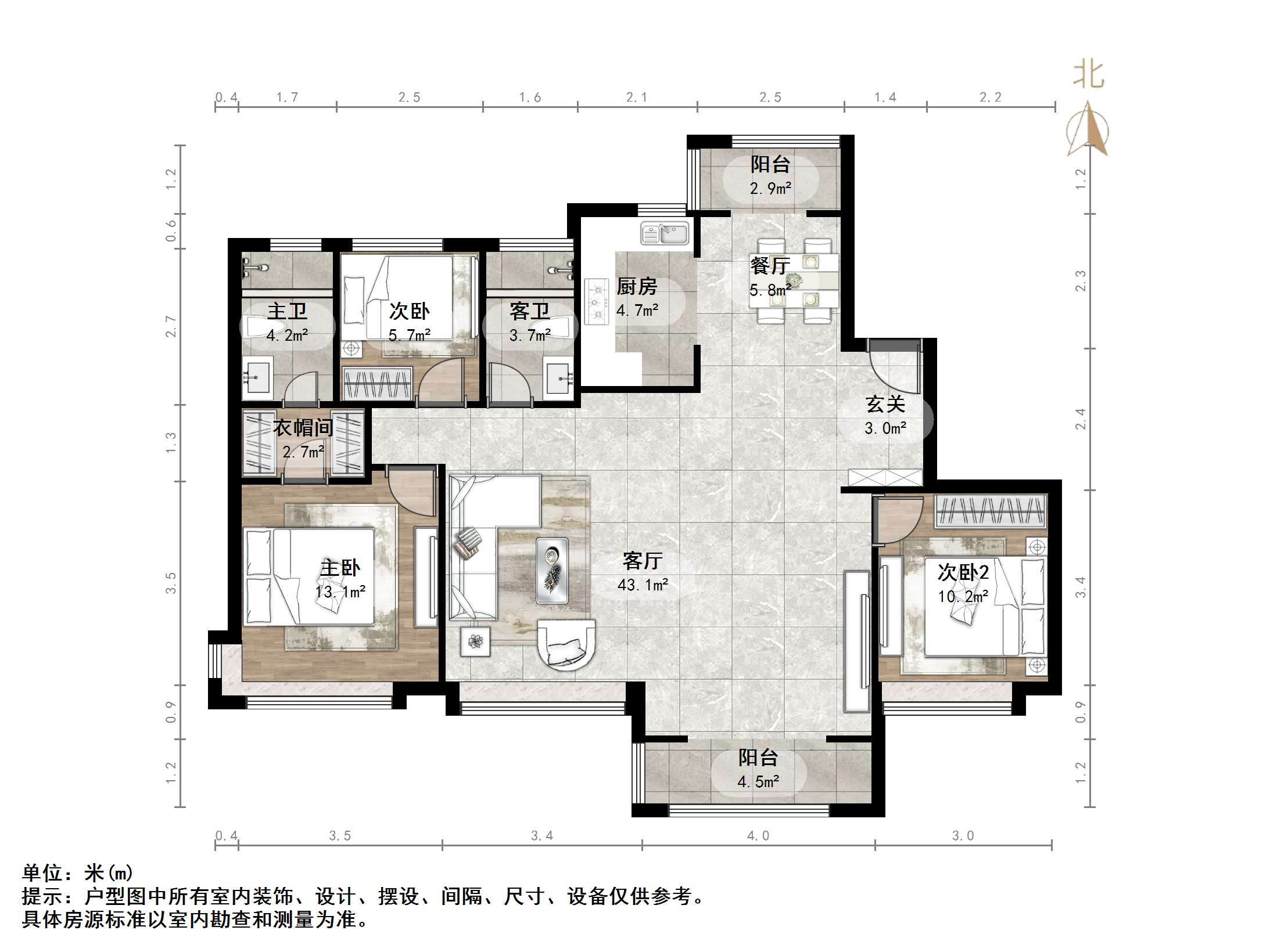 鲁能泰山7号二期