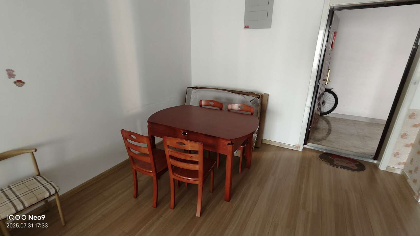 绿地国际城百花明都