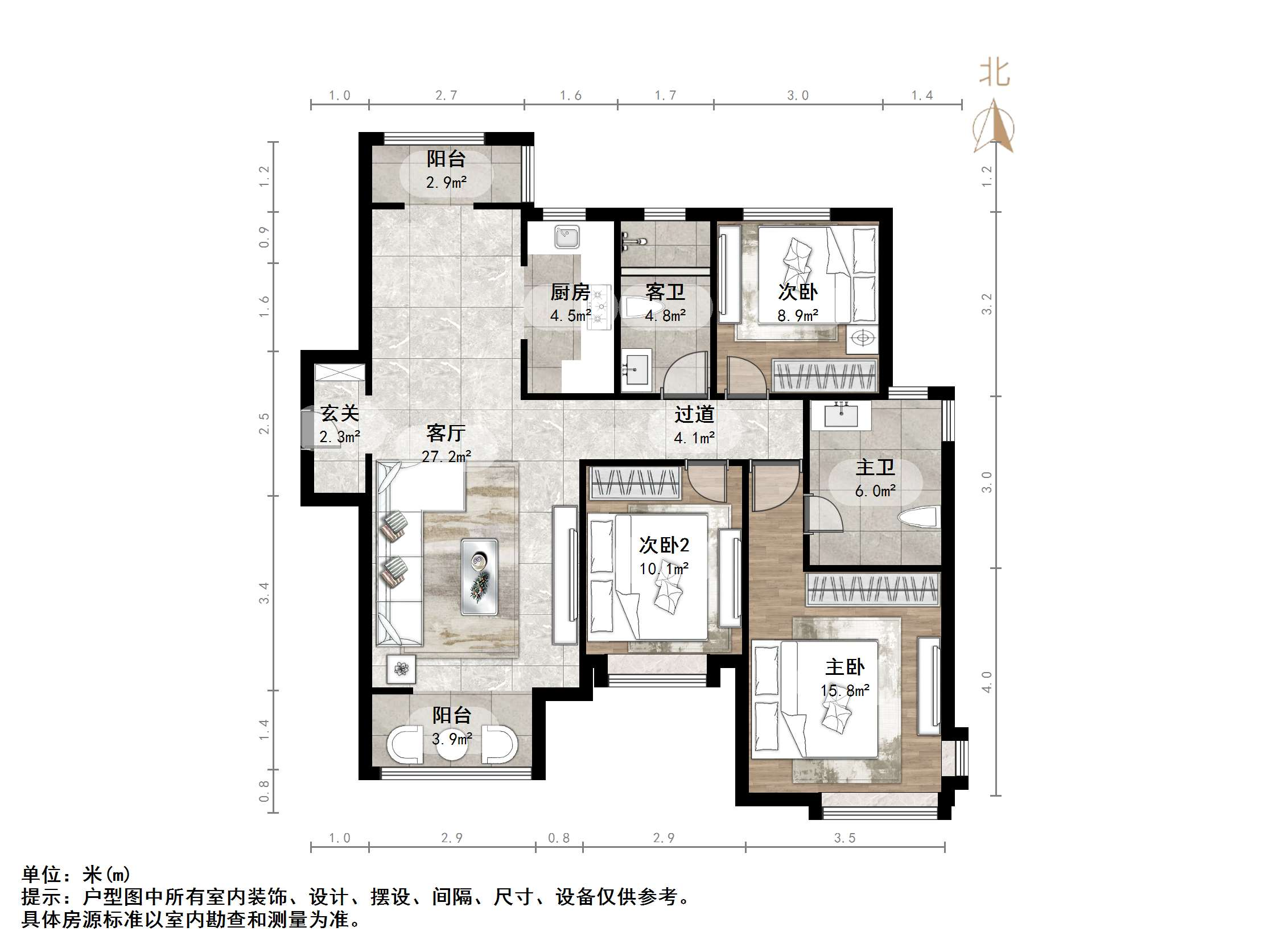 鲁能泰山7号三期