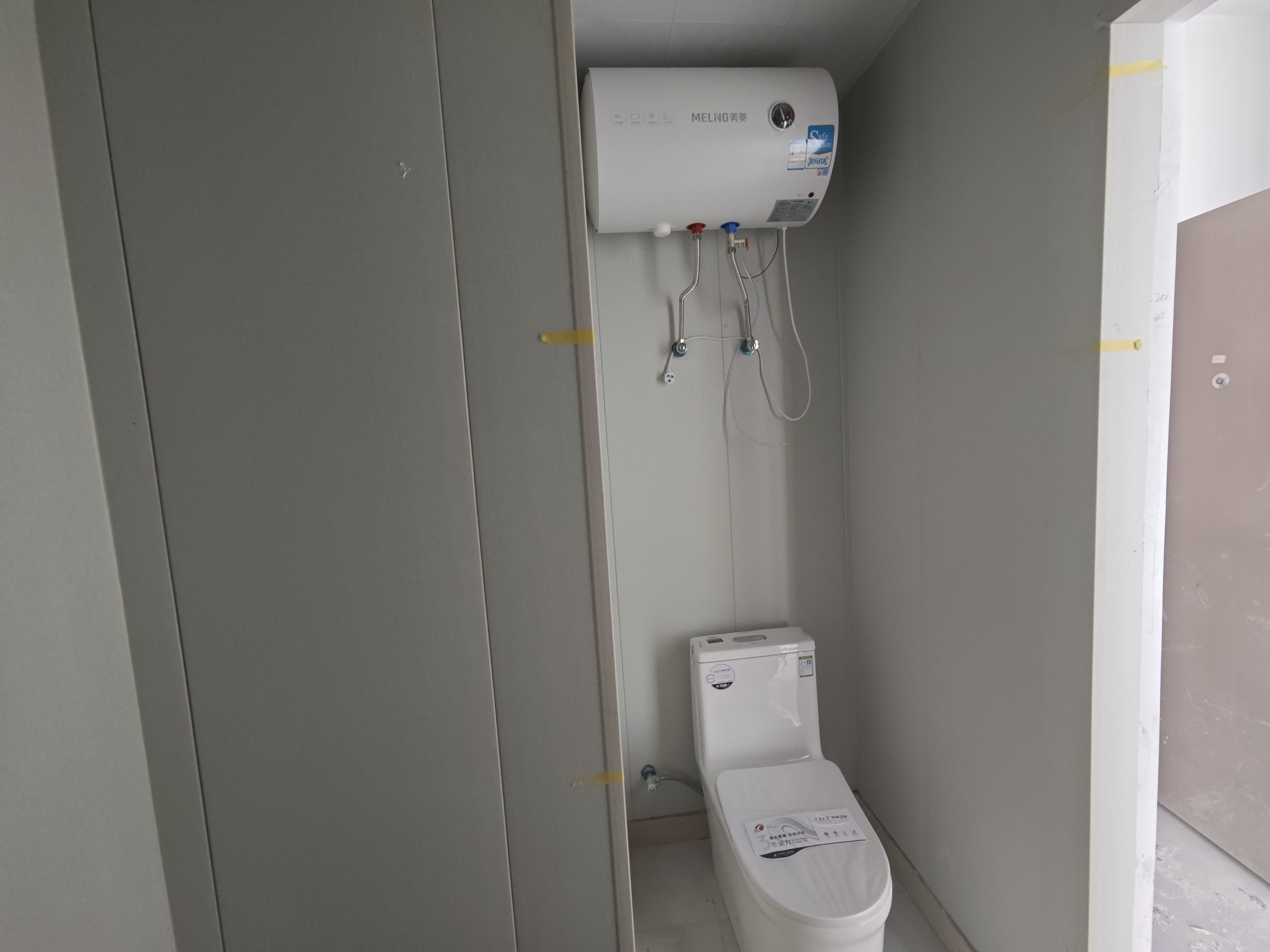 中新锦绣天地东苑一区