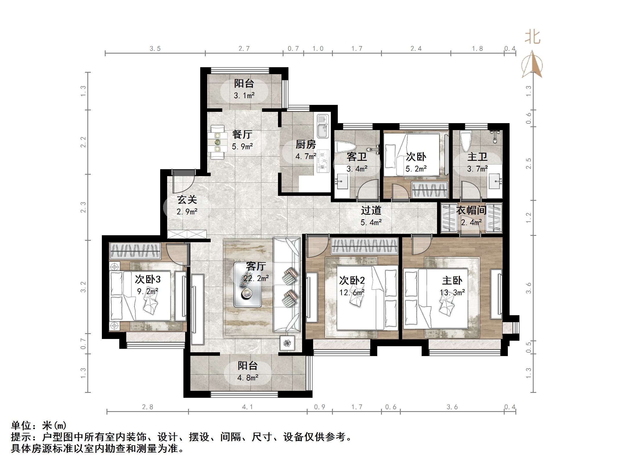 鲁能泰山7号二期
