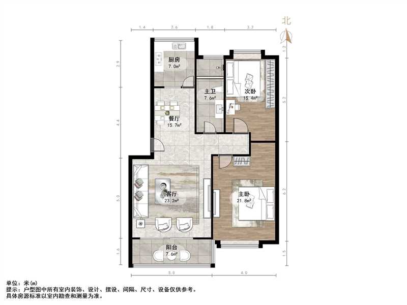 山大洪楼校区第五宿舍