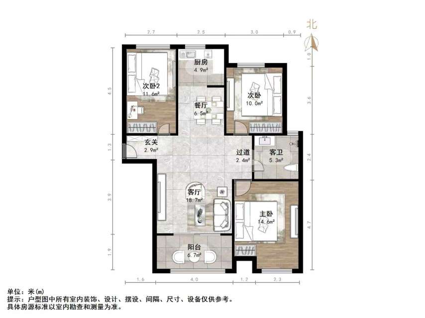 中建长清湖和园