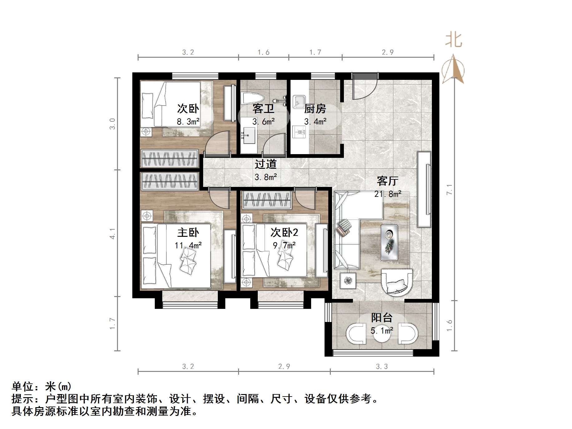 鲁能泰山7号三期