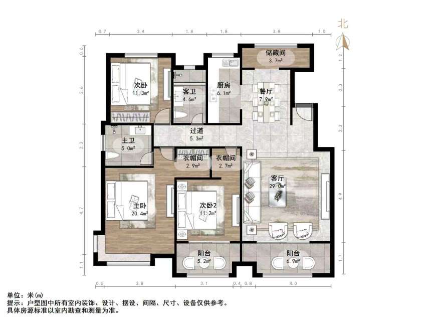 中建长清湖和园