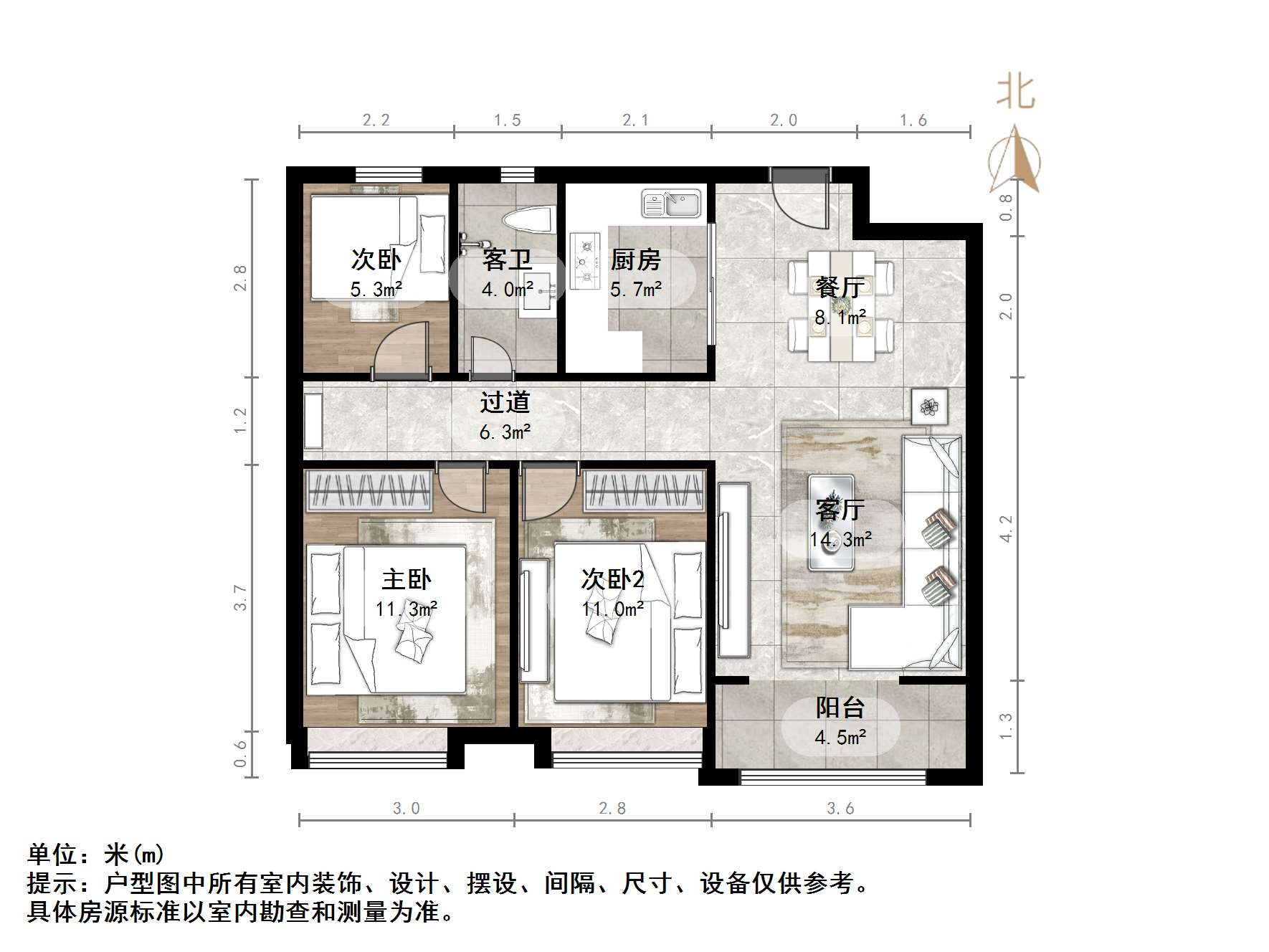 中新国际东城三区