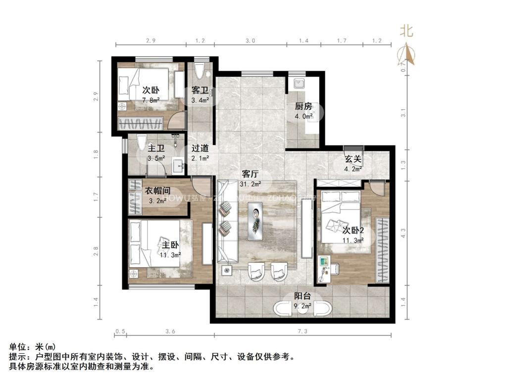 远洋潮起东方A4地块