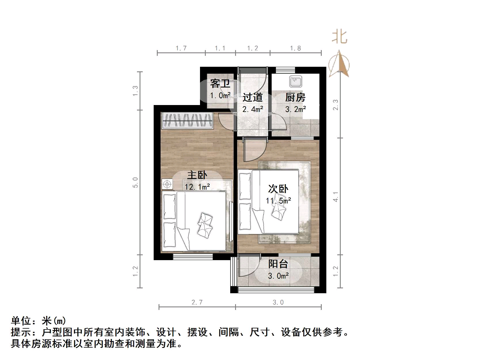 南辛庄北街单位宿舍