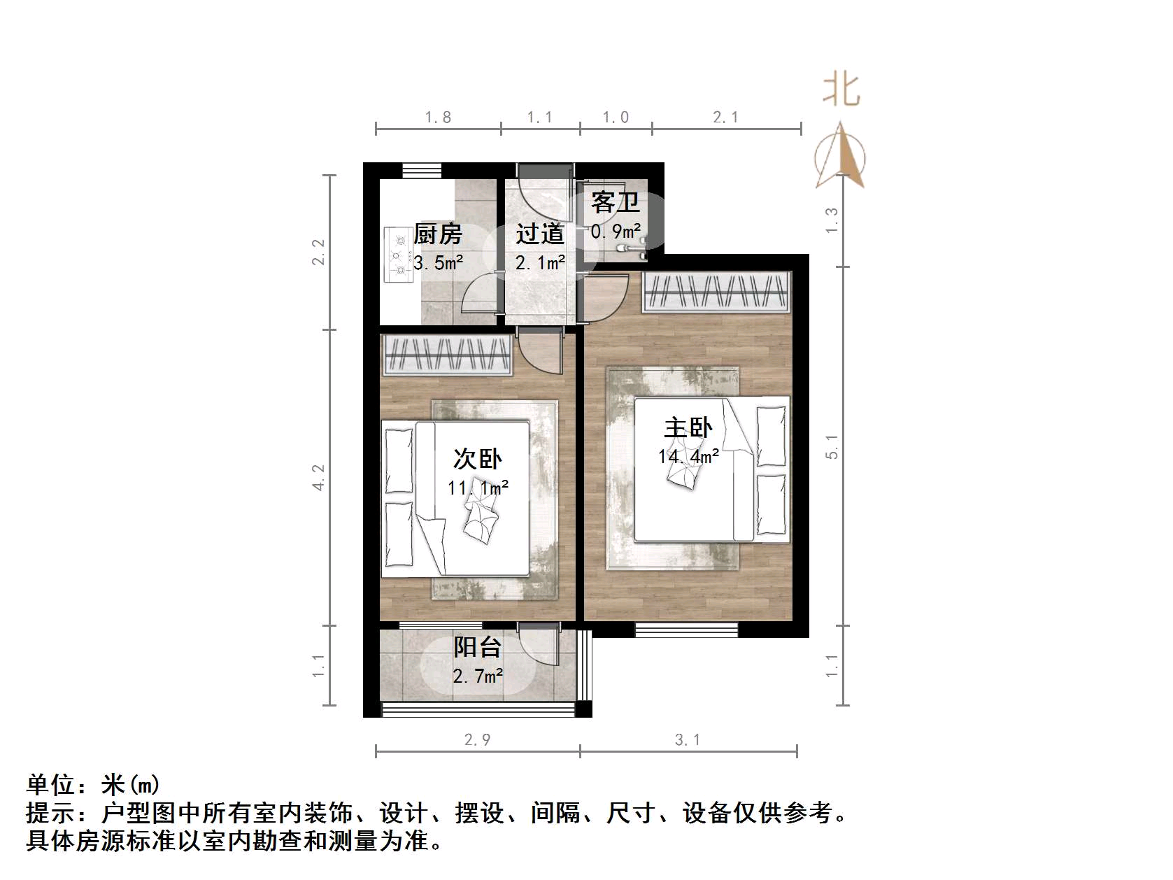 南辛庄北街单位宿舍