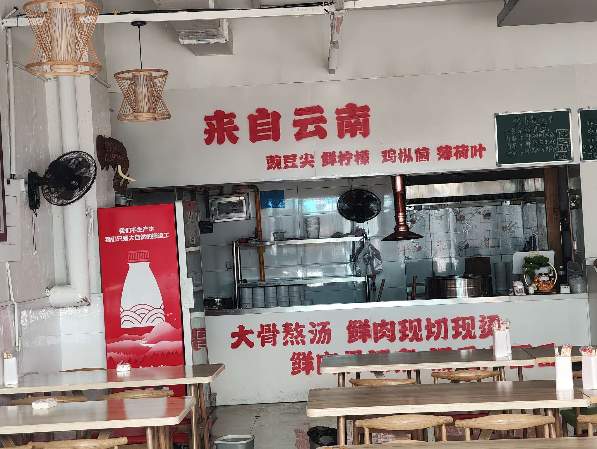 鲁能领秀城中央公园东区