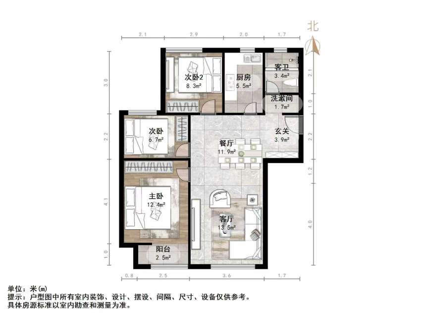 山东高速绿城兰园