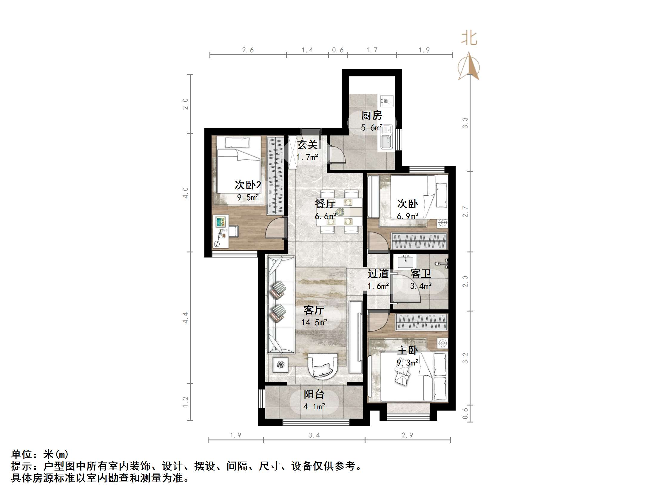 泉世界壹品