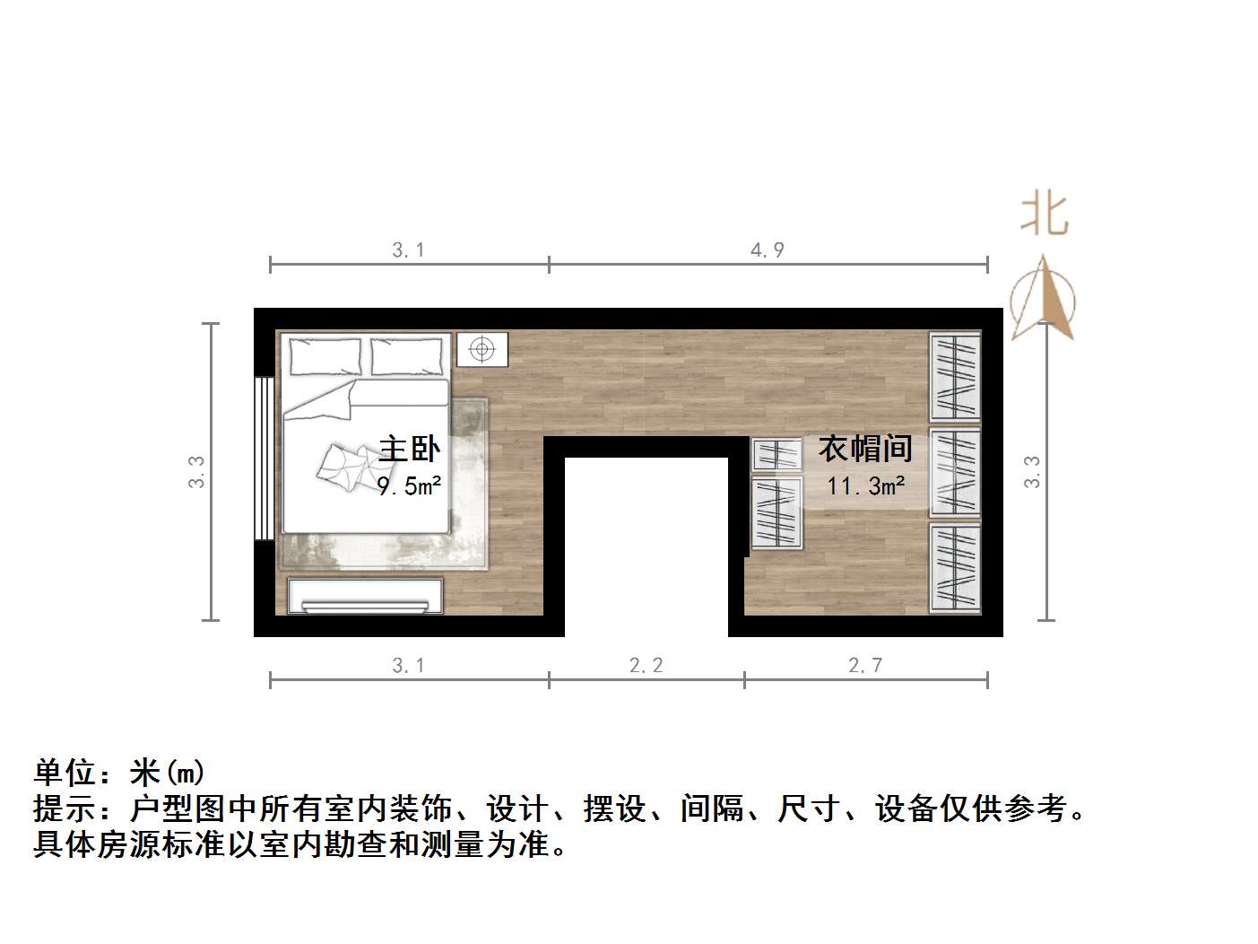 恒大滨河左岸公寓(临湖公馆花园)