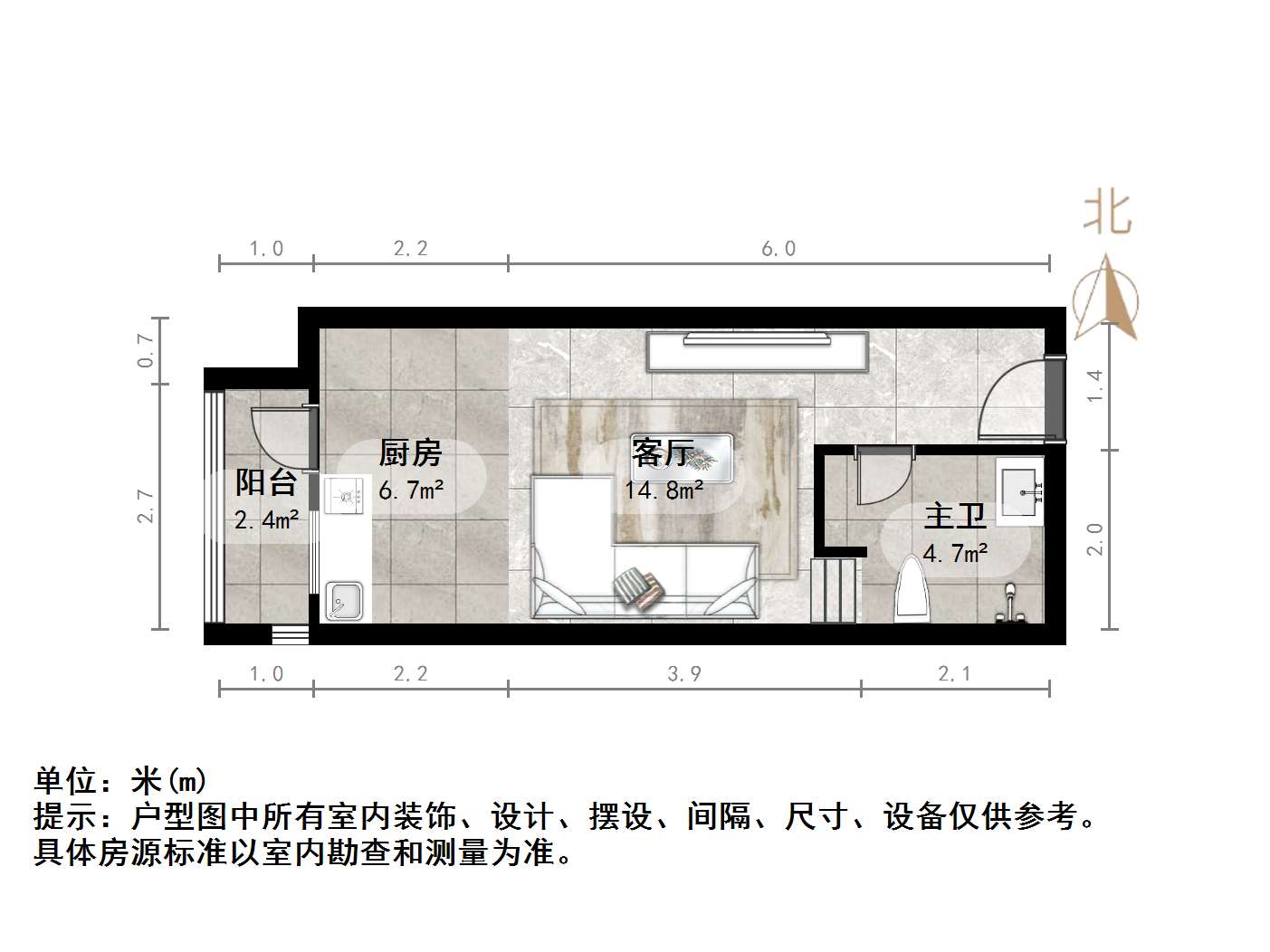 恒大滨河左岸公寓(临湖公馆花园)