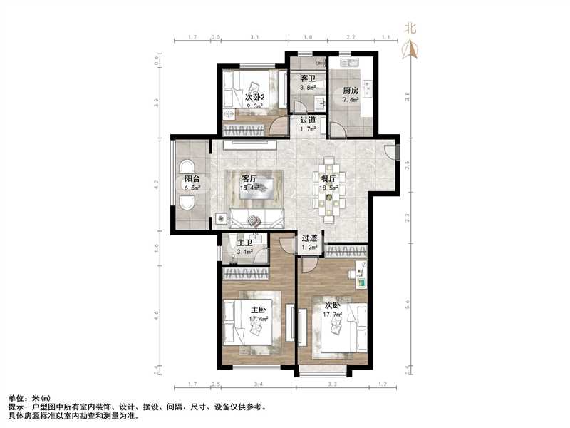 海尔云世界天玺