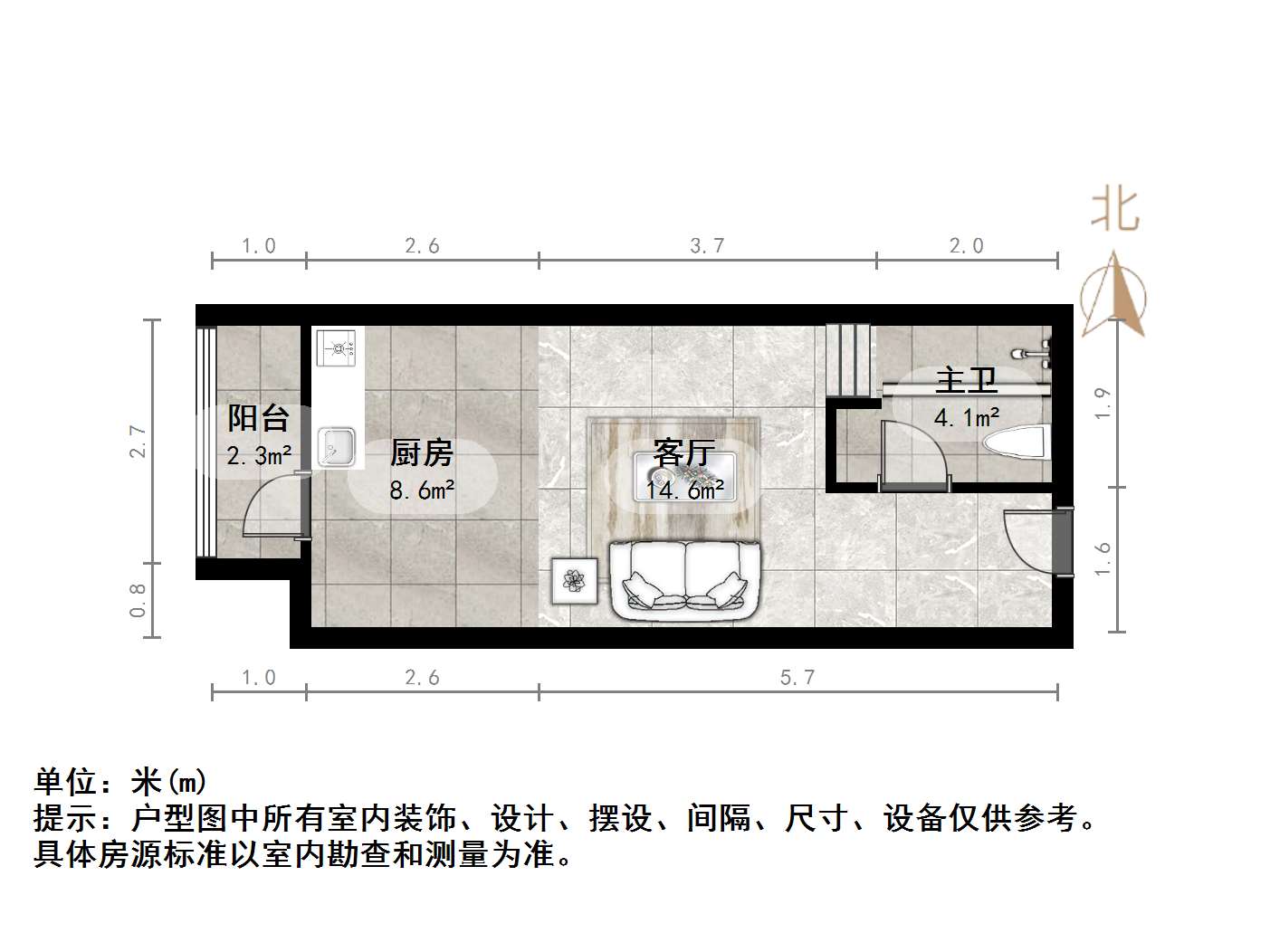 恒大滨河左岸公寓(临湖公馆花园)