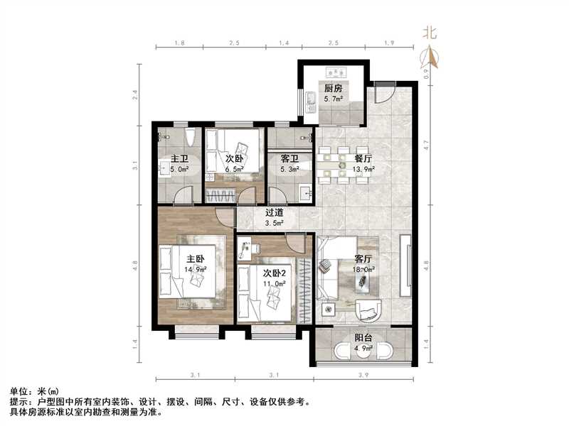 海尔云世界天玺